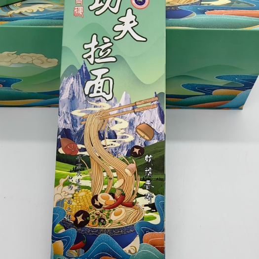 武威黑糯青稞面条
