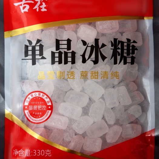 聊城咱这主要经营单晶，多晶，棉白，小包装（330克）（308克）