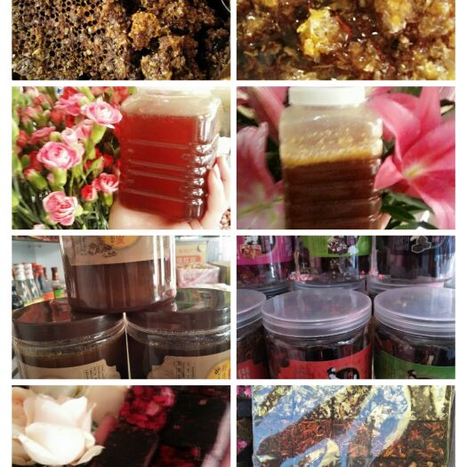昆明土蜂蜜