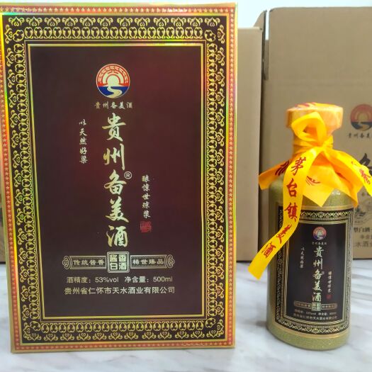 仁怀市贵州备美酒礼盒装