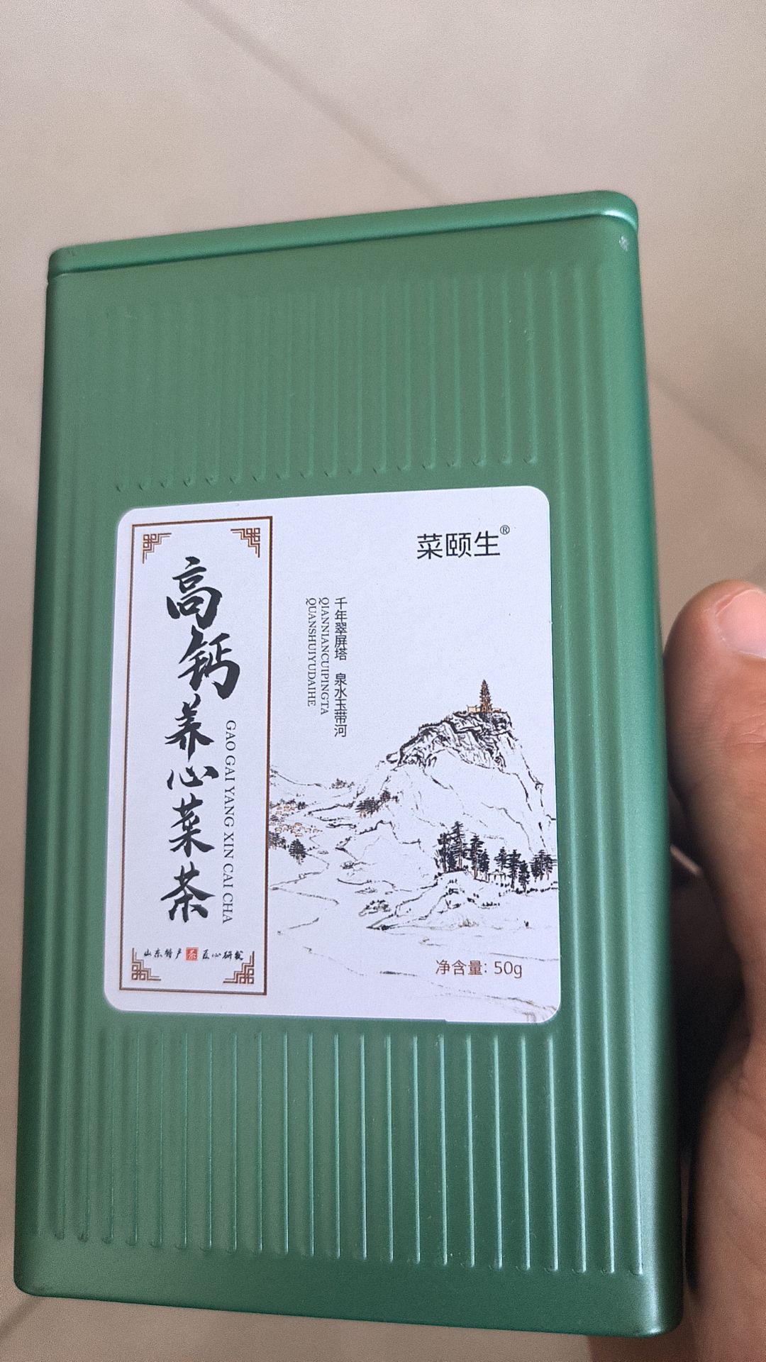 平卧菊三七茶  厂家直供，量大优惠