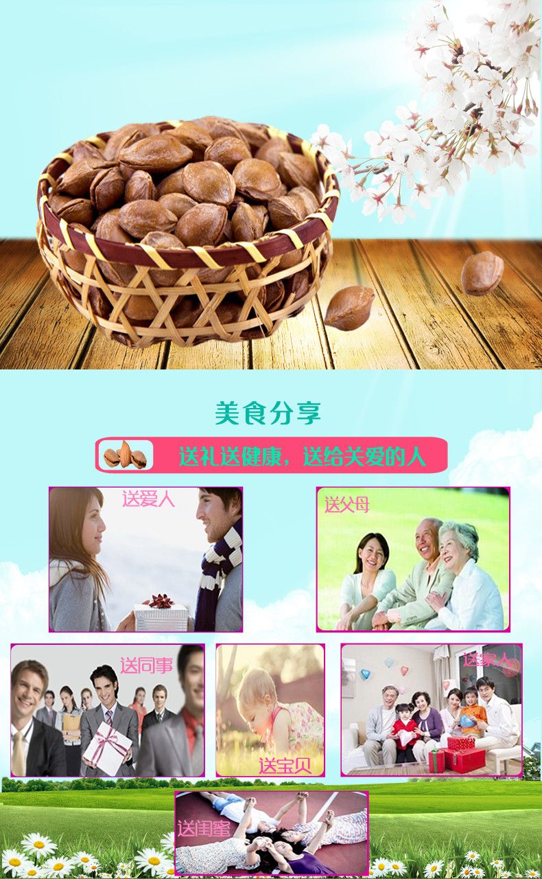 开口小银杏手剥杏核颗粒饱满人工精选办公室休闲零食产地发货