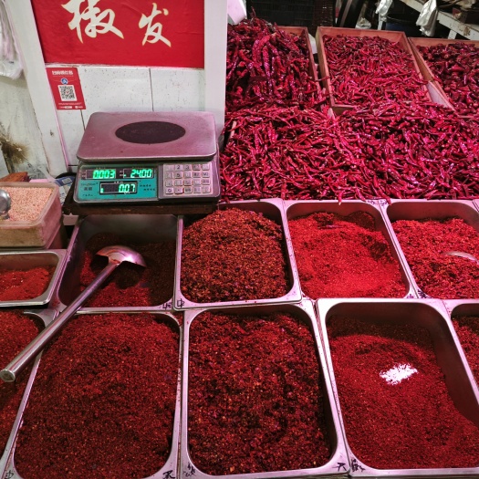 成都辣椒面批发零售
