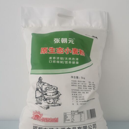 馆陶县面粉，手工挂面