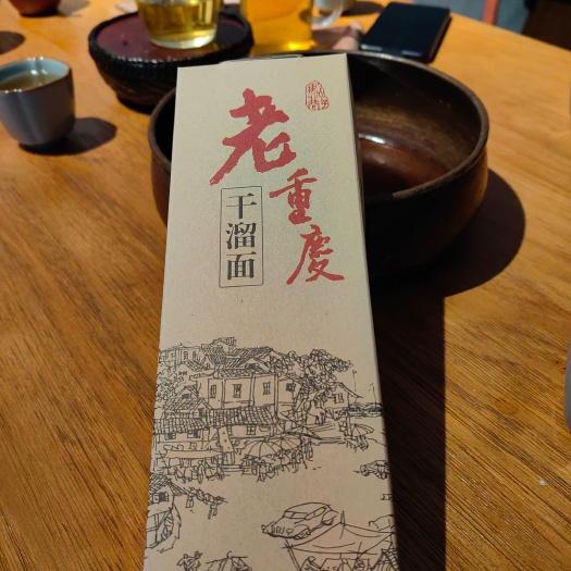 重庆市重庆自主研发生产面