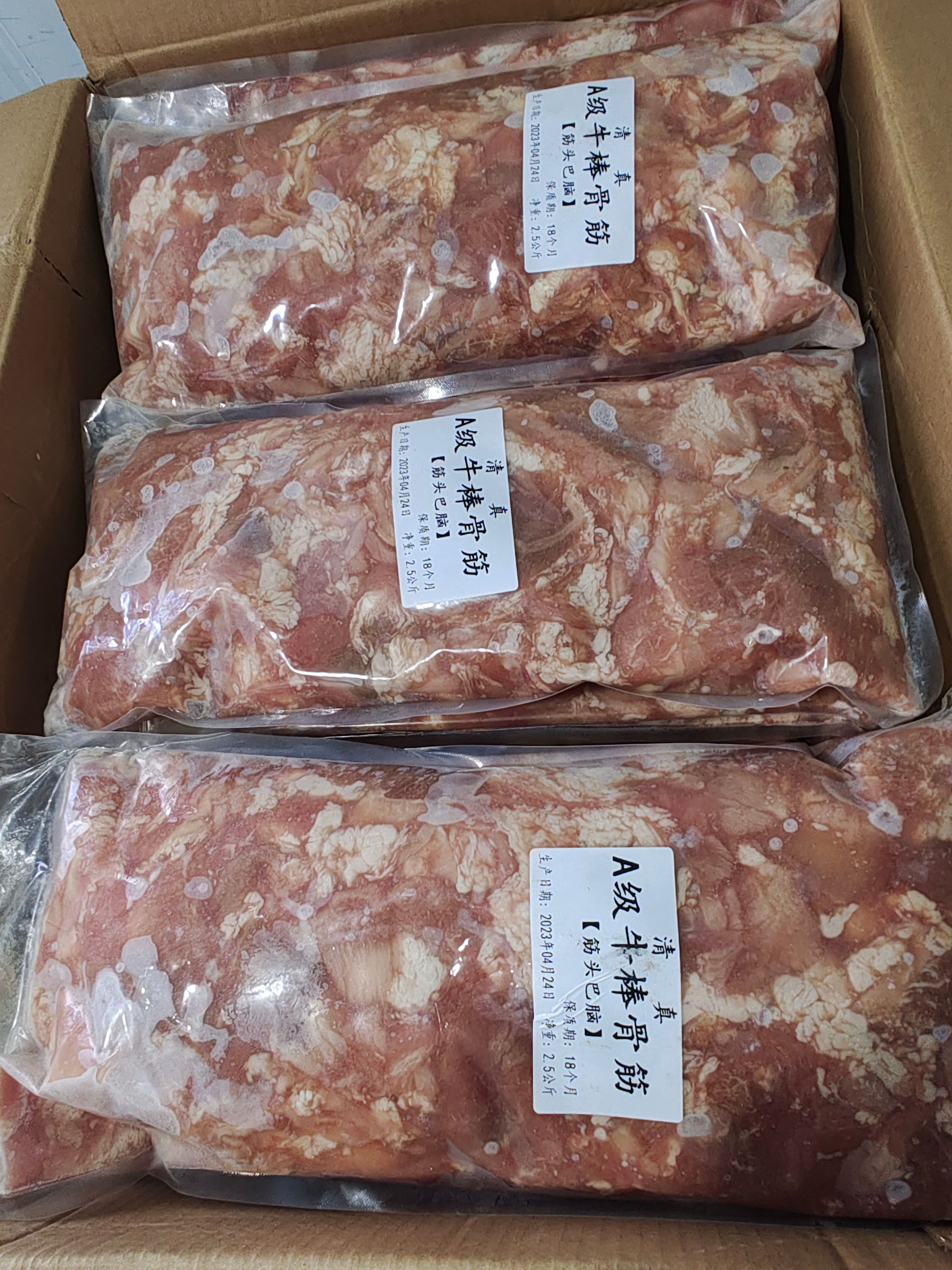 锡林浩特【牛棒骨筋】速冻，照片实物拍摄！全国发货量大优惠！