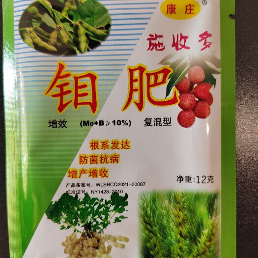 钼肥钼酸铵大豆花生固氮促根保花保果结荚多籽粒饱满