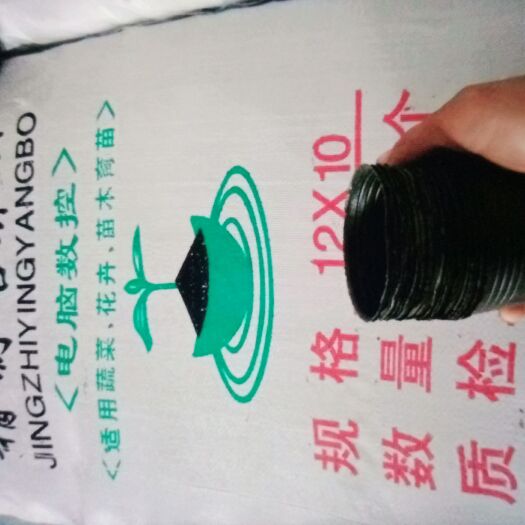 阳谷县清货10件，价格电