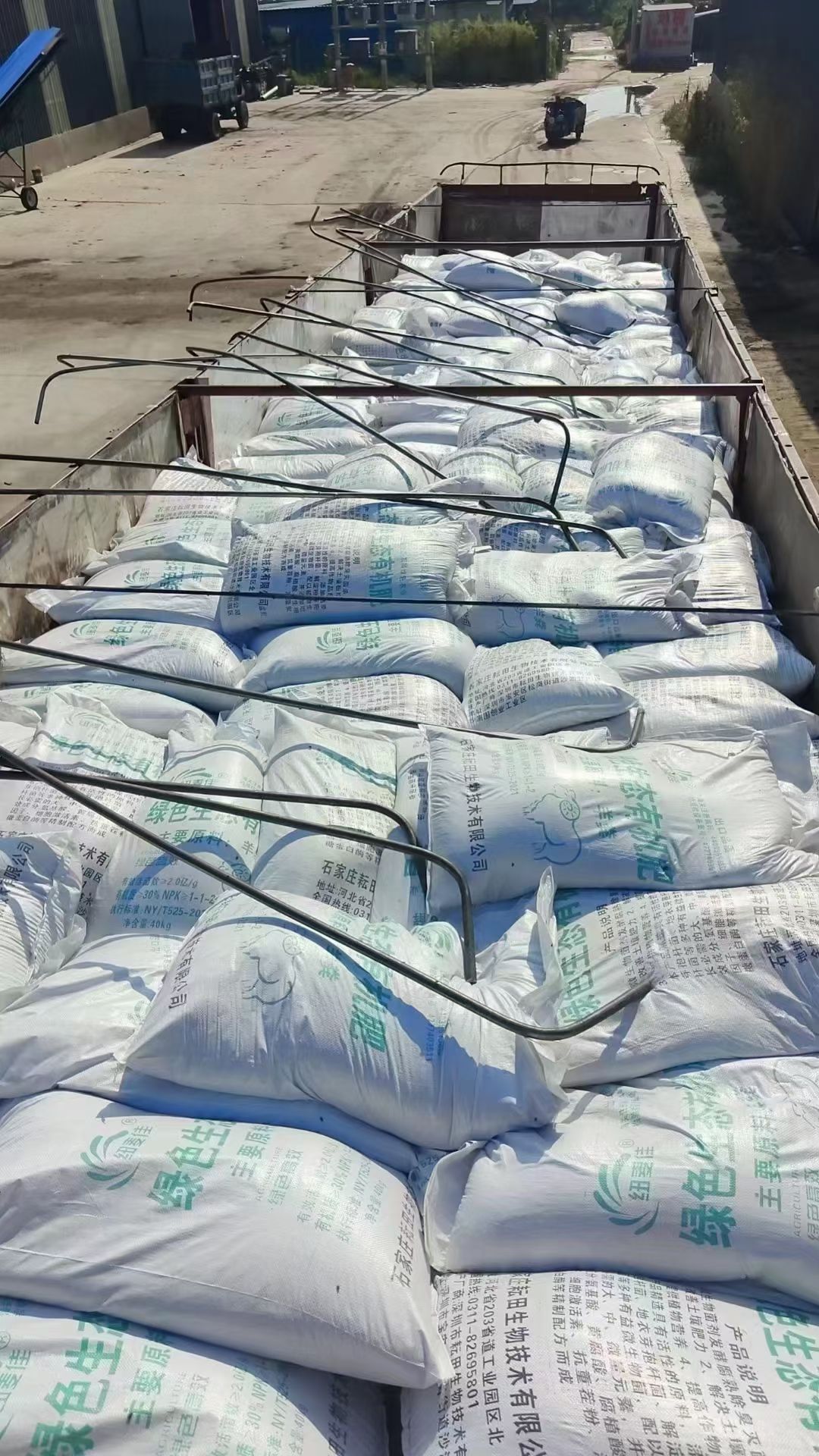 发酵纯羊粪 耘田生物肥料厂家直销