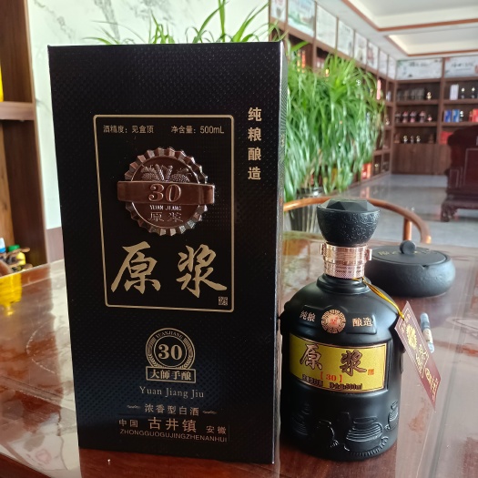 亳州镇30年原浆酒每瓶500毫升42度5度纯粮食酒浓香型白酒