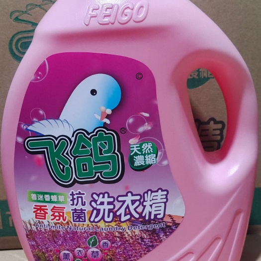 飞鸽洗衣精香蜂草香氛，留香持久