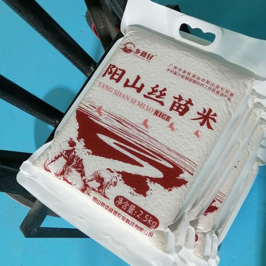 丝苗米、清远阳山特产，