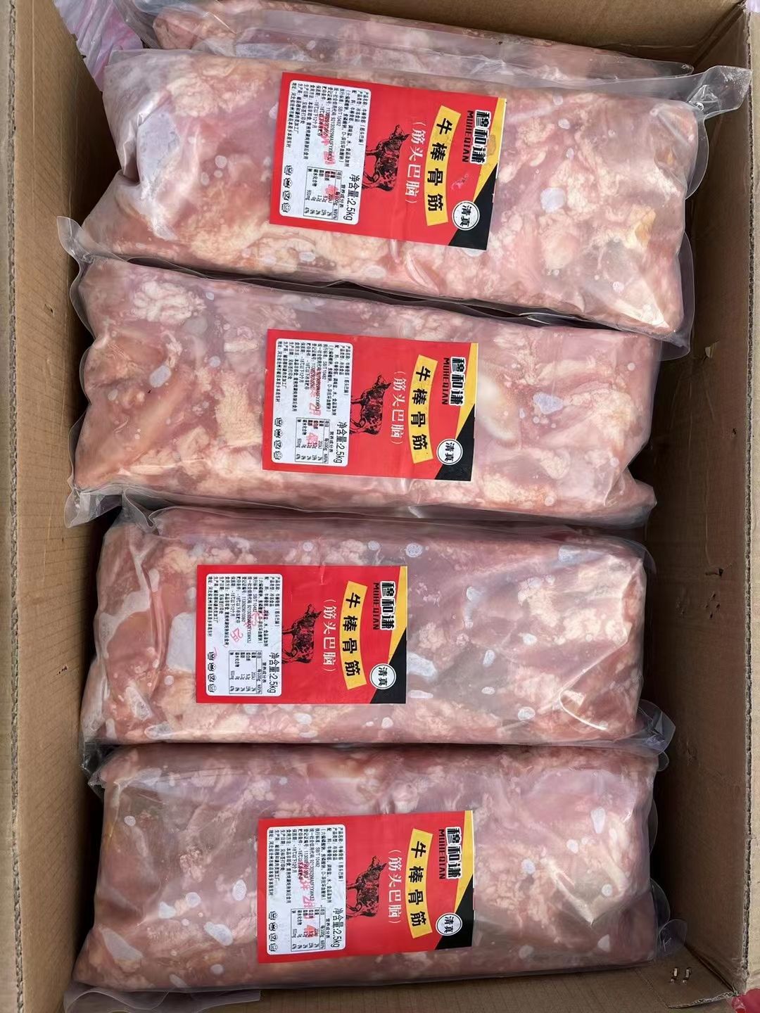 牛副产品  筋头巴脑