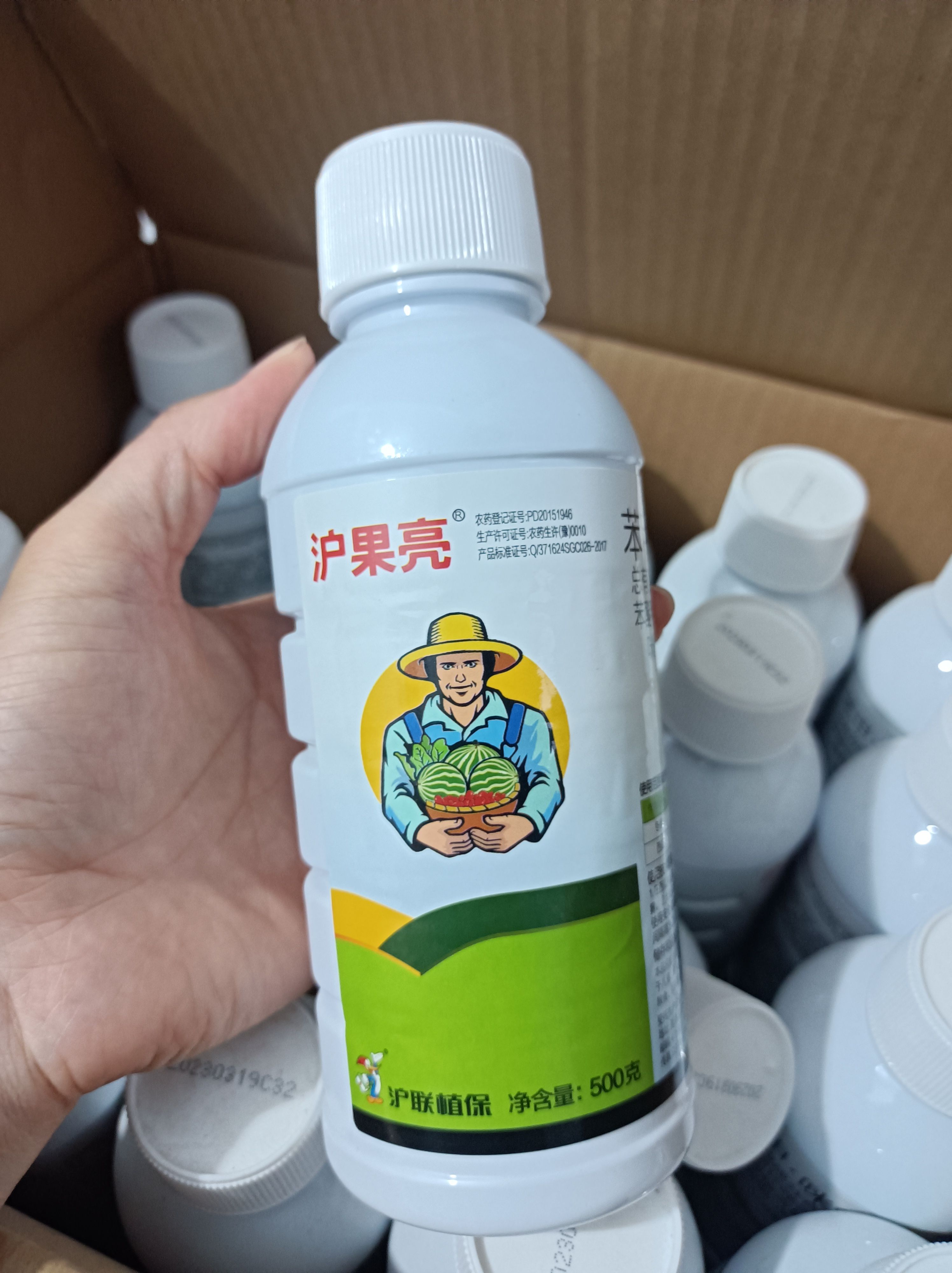 沪联沪果亮40%苯甲咪鲜胺  苯醚甲环唑 炭疽病保鲜