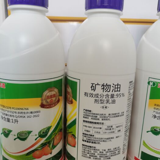 郑州瑞德丰法道矿物油95%含量清园剂蚧壳虫1000
