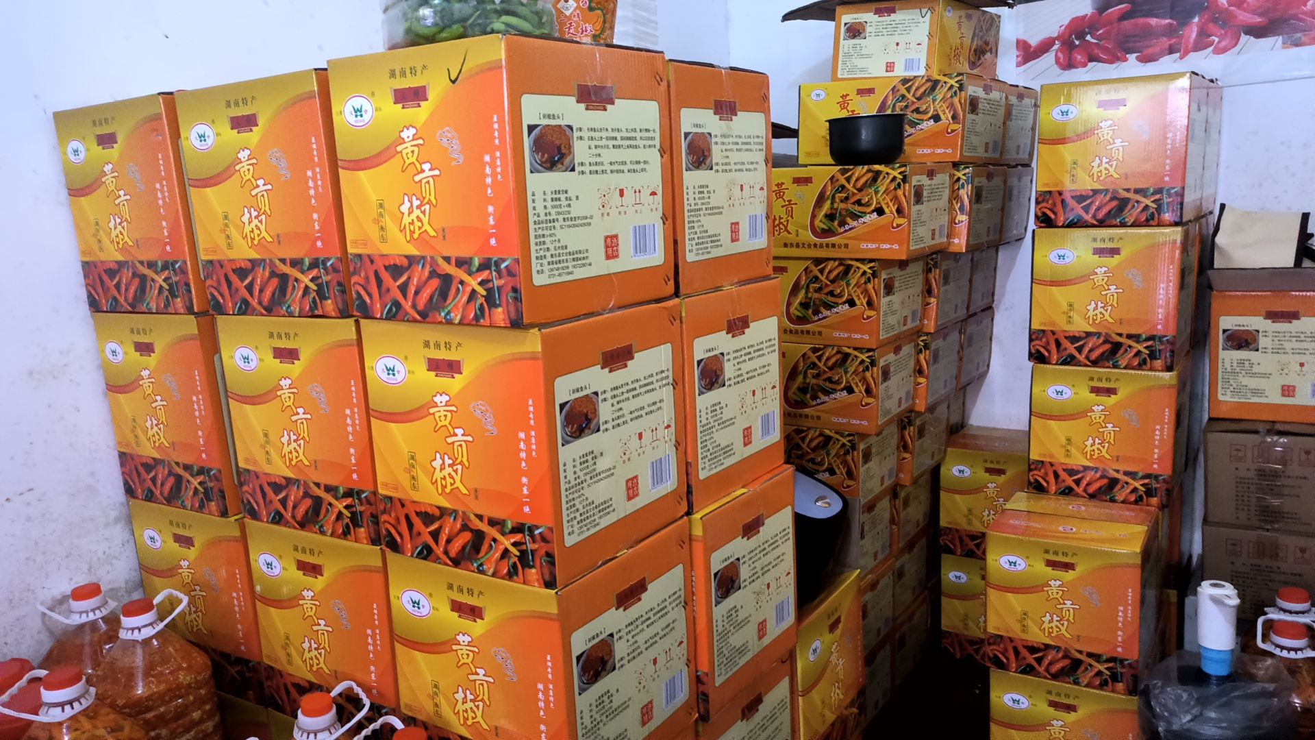 泡黄贡椒，米酒泡整个黄贡椒，黄剁辣椒，衡东三樟黄贡椒湖南特产