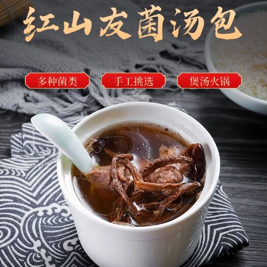 古田县【大减价】味道鲜美的菌汤包低至8.8/袋