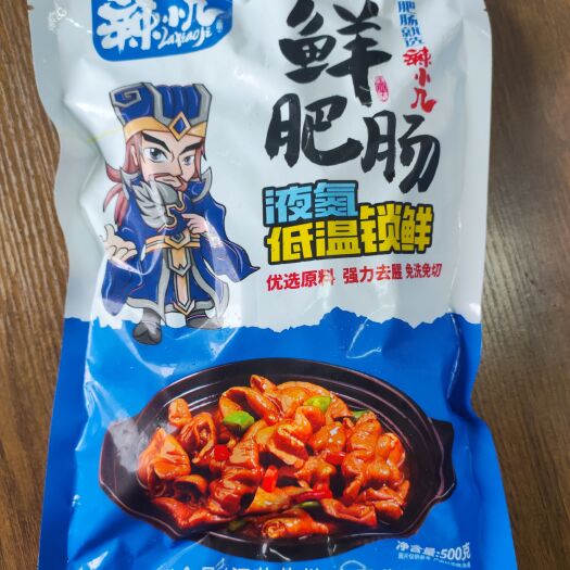 苏州猪肠