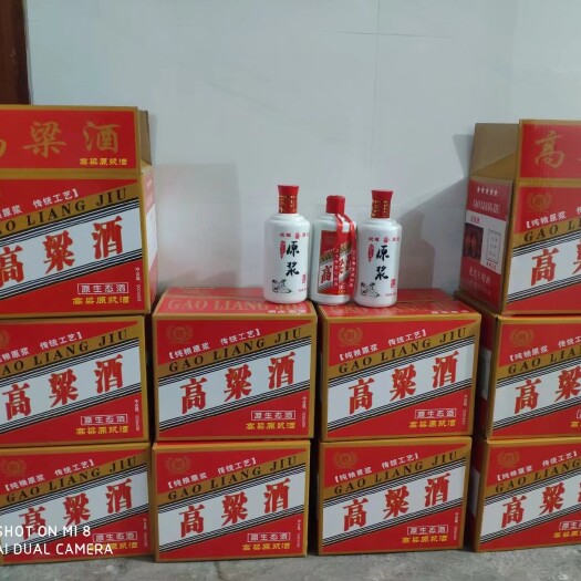 房县高粱酒