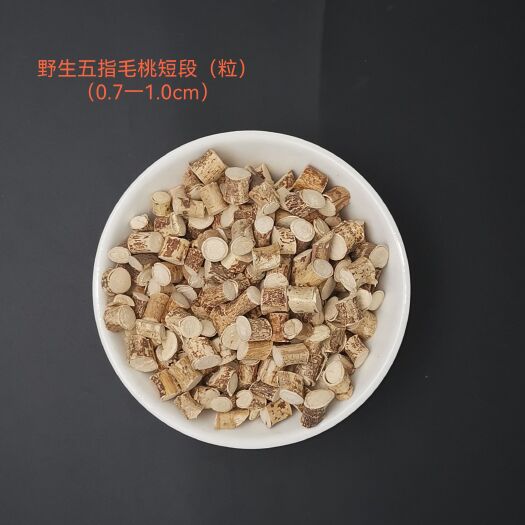紫金县五指毛桃圆粒