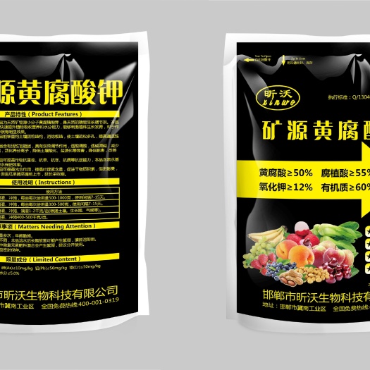 邯郸矿源黄腐酸钾