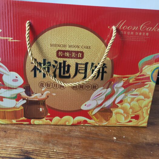 大同神池月饼，量大从优