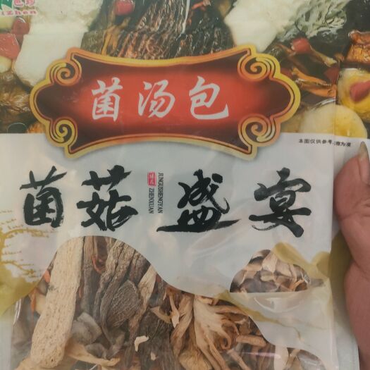 成都菌汤包