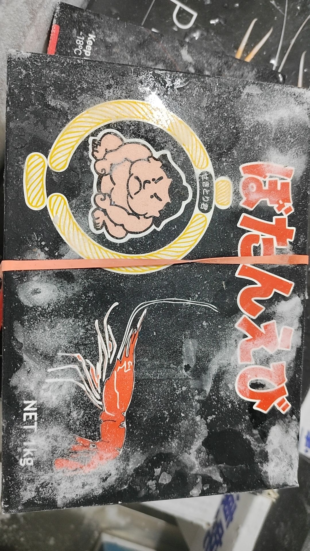 加拿大牡丹虾俄罗斯白牡丹虾各种牡丹虾
