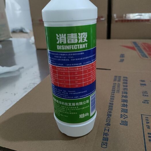 大邑县84消毒液450g*30瓶
