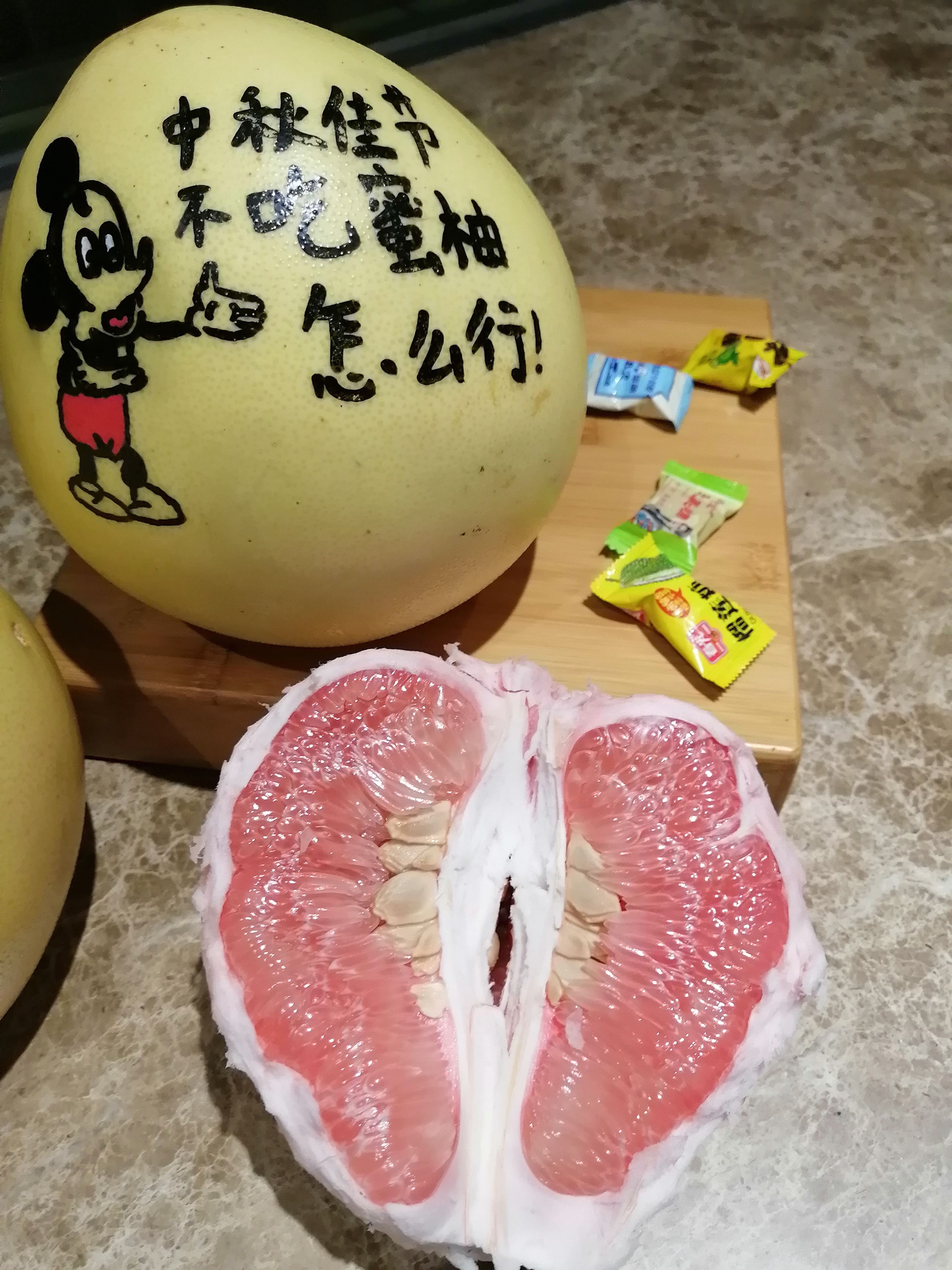 梅州三红蜜柚