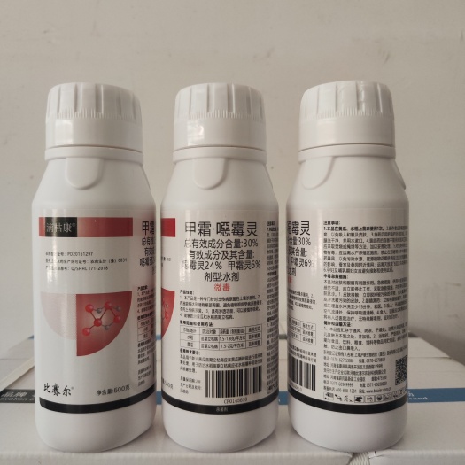 南宁30%甲霜恶霉灵 甲霜噁霉灵苗期立枯病等杀菌剂
