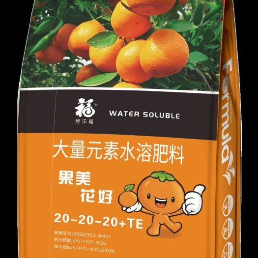 淄博大量元素水溶肥   平衡  高氮磷钾