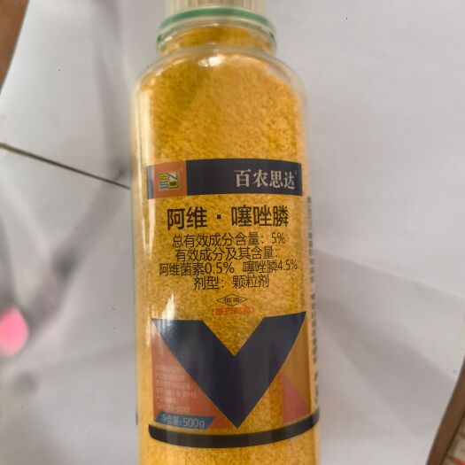 苍溪县百农思达阿维噻唑膦5% 黄瓜根结线虫杀菌剂农药