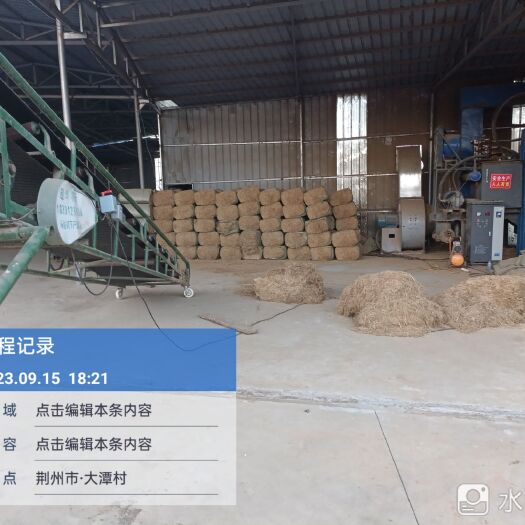 监利市新的一年开始新的囤货啦！柔丝稻草780元每吨呢。