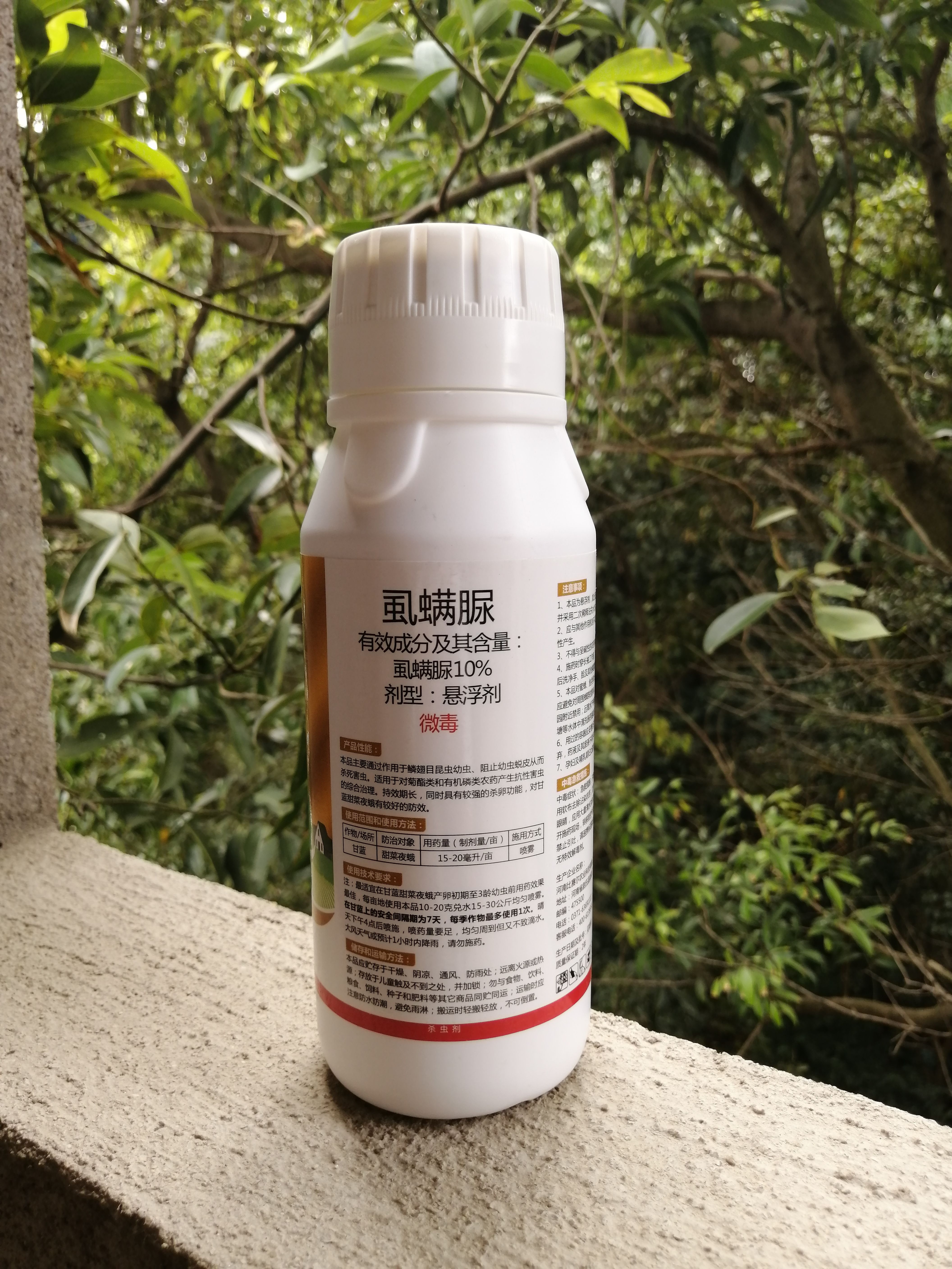 农药杀虫剂杀螨剂10%虱螨脲悬浮剂