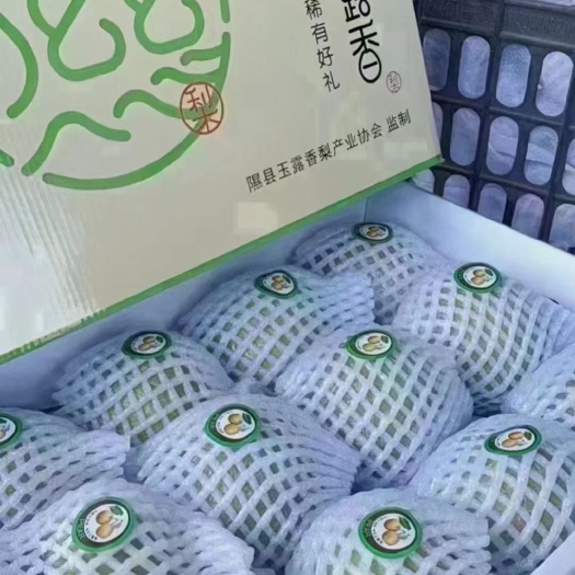 隰县隰县玉露香梨