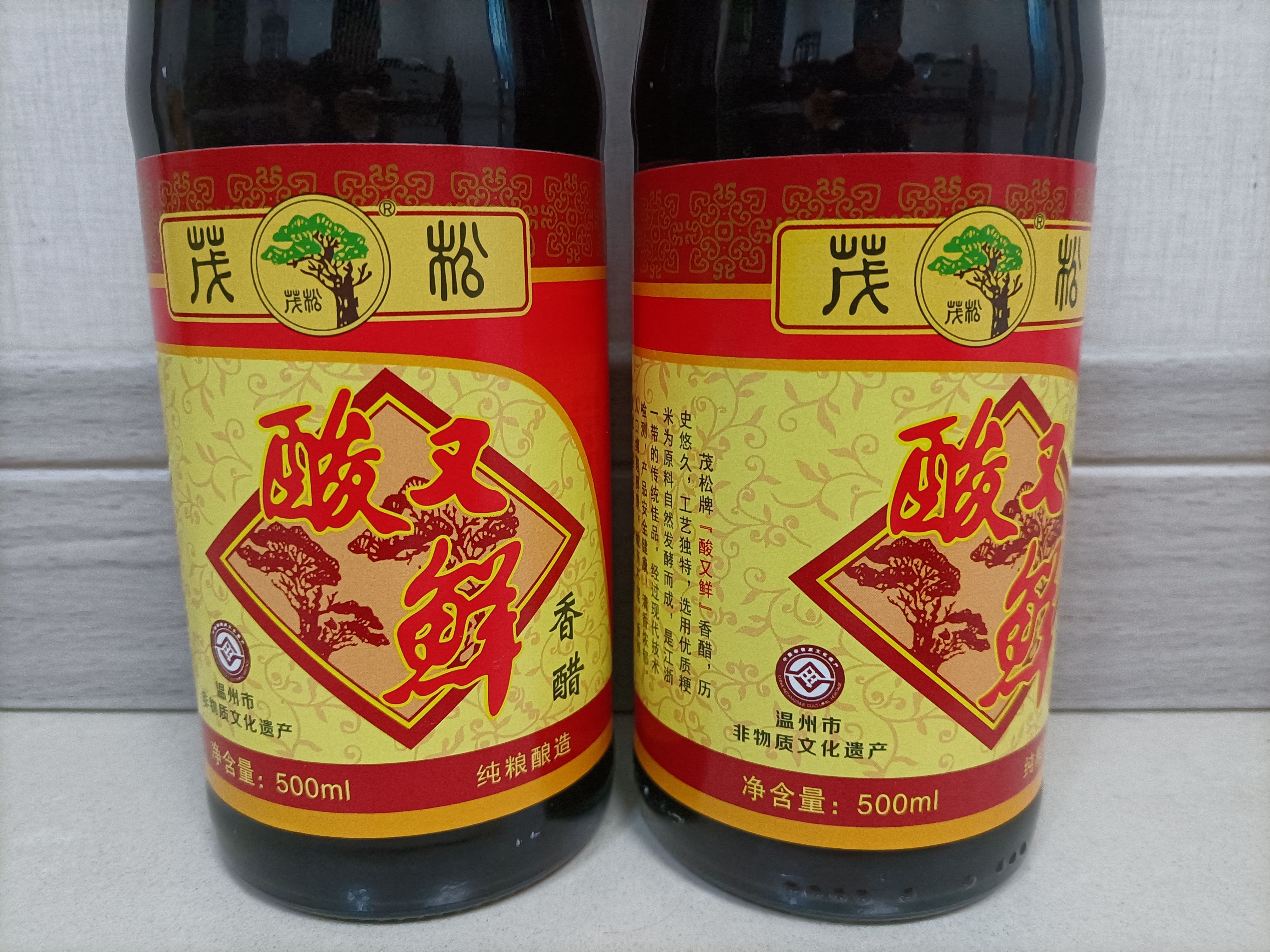 温州平阳茂松酸又鲜纯醋500ml/瓶纯粮酿造酸度5.5度凉拌