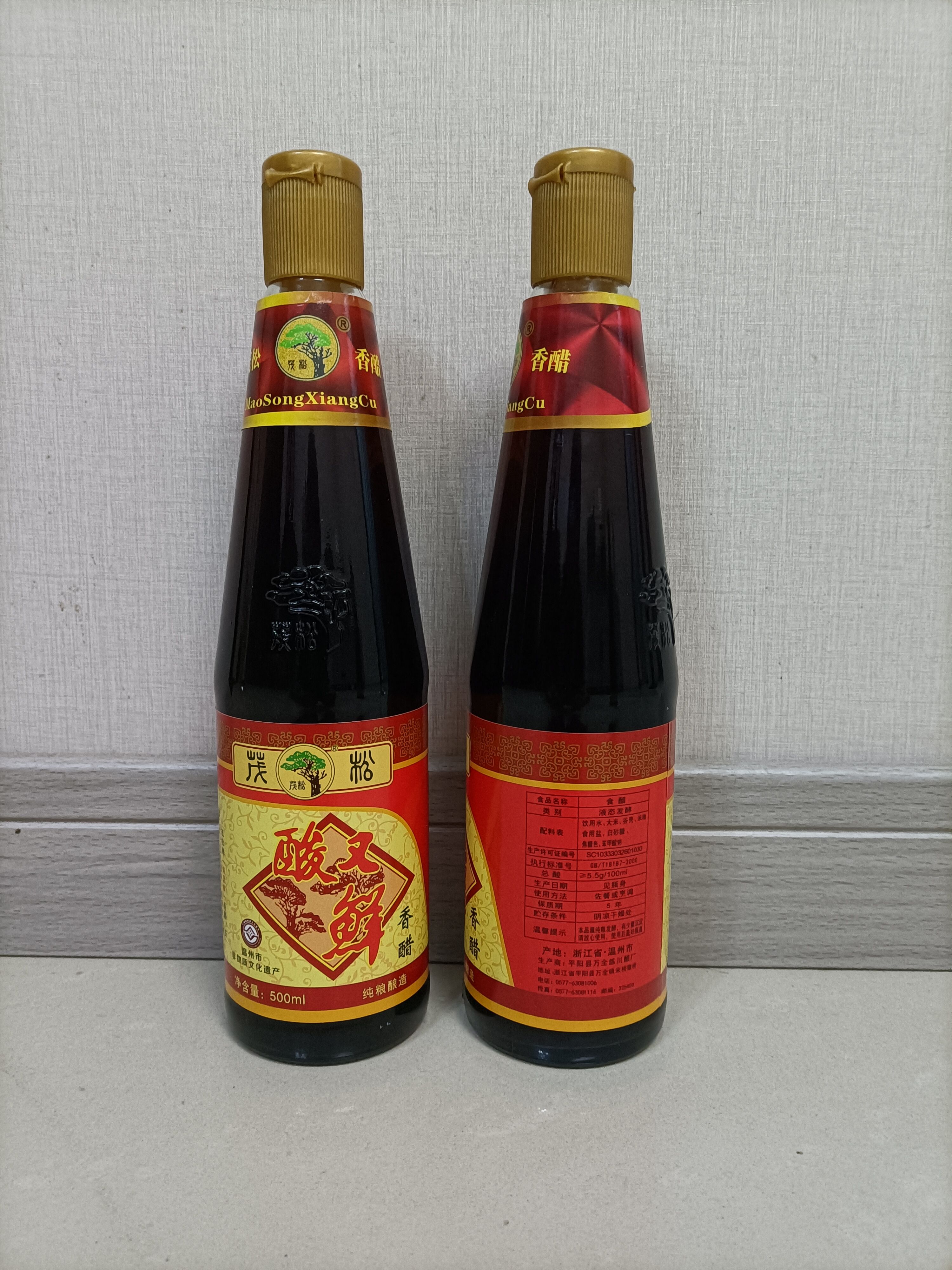 温州平阳茂松酸又鲜纯醋500ml/瓶纯粮酿造酸度5.5度凉拌