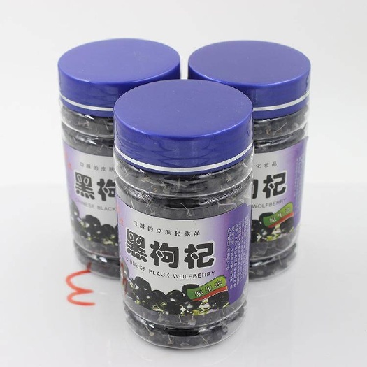 亳州黑枸杞 统货