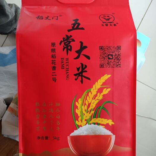 五常大米稻花香二号批发零售 一件代发新米，散装一件五公斤