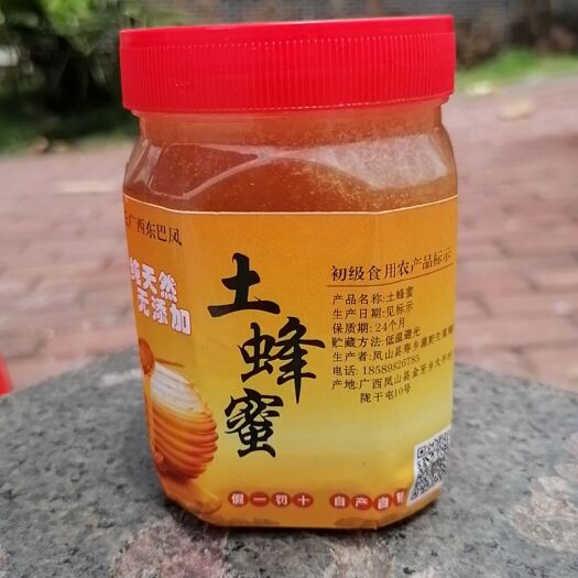 凤山县野生蜂蜜土蜂蜜