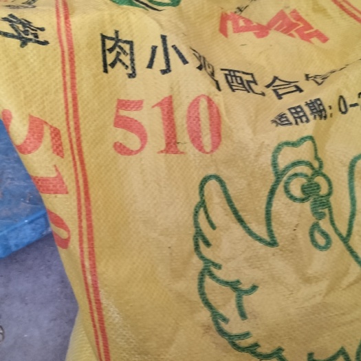 曹县小鸡0-21日龄育雏料，