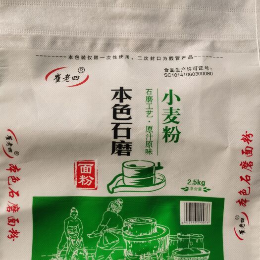 鹤壁本色石墨面粉