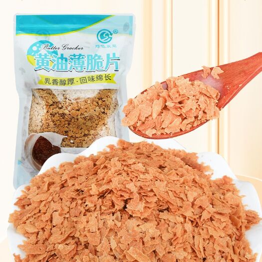 镇平县主营产品有烘焙原料—可可味曲奇饼干碎等，819脆饼，巧克力豆