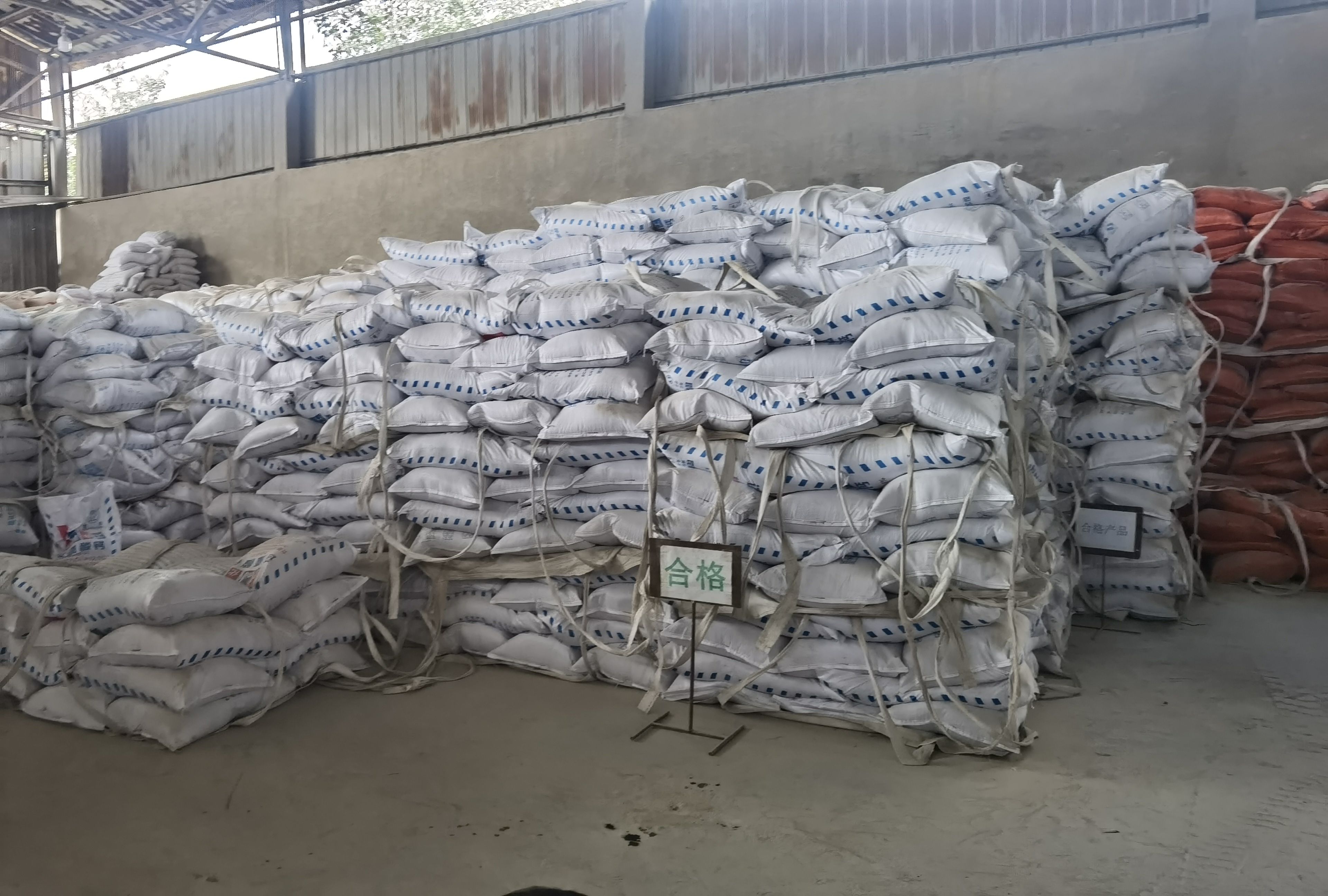 含腐植酸硫酸钙肥