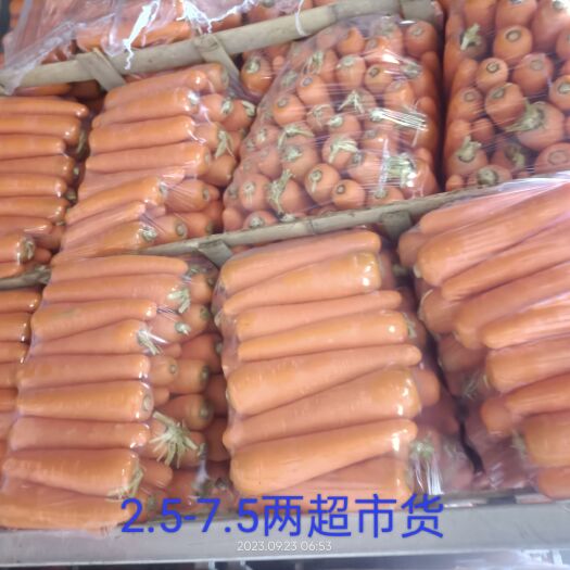 寿光市商超2.5-7.5两统货