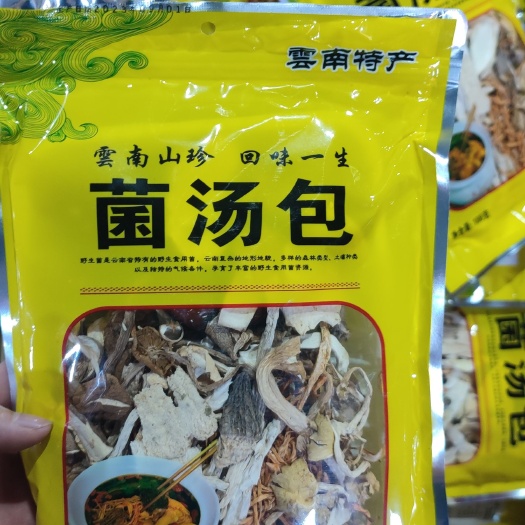南宁菌汤包
