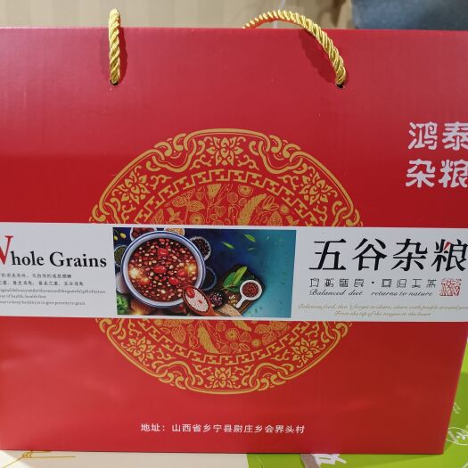 绛县晋南黑豆