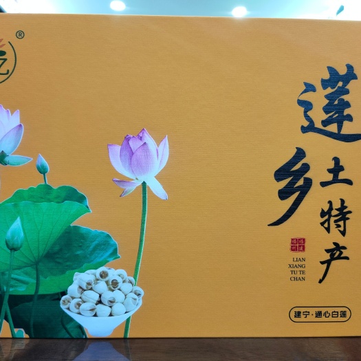 福州精品建莲礼盒