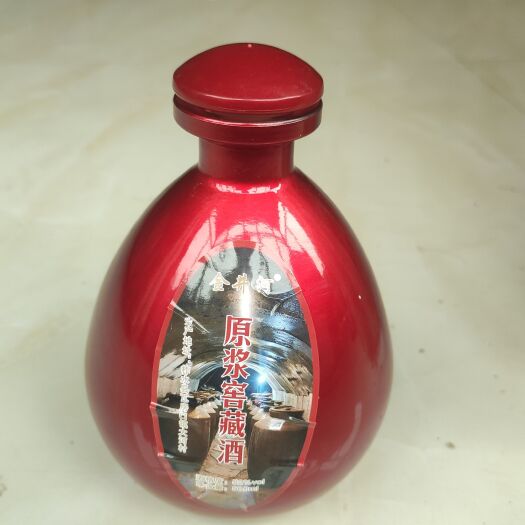 柞水县金井河牌纯粮固态浓香型原浆白酒
